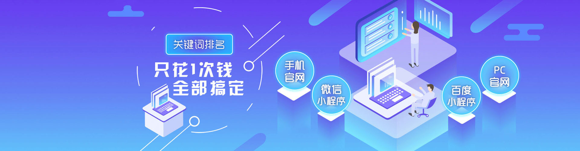 高淳百度推广托管