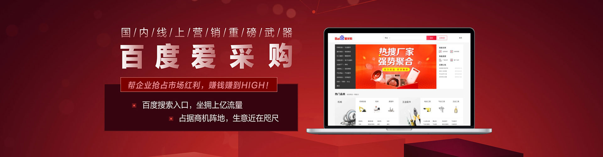 高淳信息流竞价