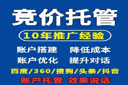 某公司SEM代运营服务效果显著