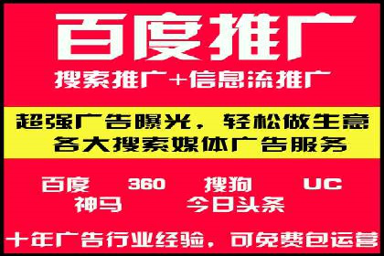 案例分享：SEM托管代运营助力业绩增长
